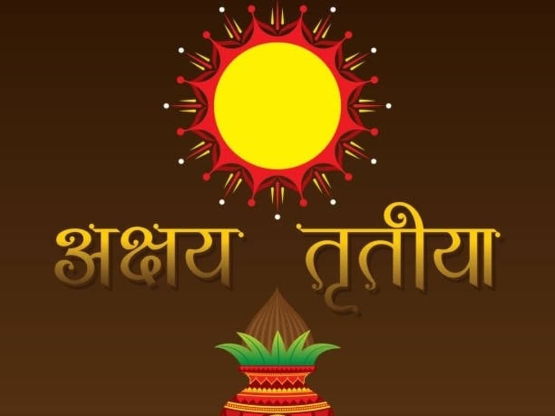 अक्षय तृतीया 2025 – सुख, समृद्धि और शुभ आरंभ का पर्व