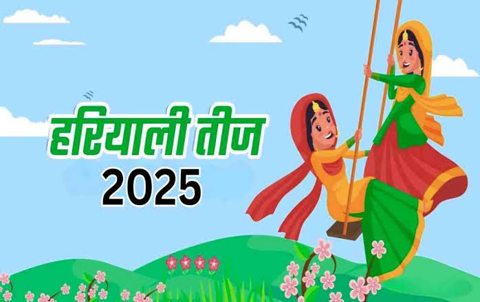 Hariyali Teej 2025: Know the auspicious time to keep the fast, the importance of celebrating, stay connected with us